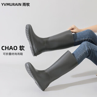Yumu japanese style lightweight soft foldable fashionable rain boots non-slip water shoes rubber shoes casual waterproof high rain boots blue gray 38