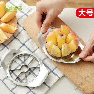 Jia xiaoyou japanese brand selection 316 stainless steel apple cutting artifact fruit cutter fruit cutting mold pineapple cutting