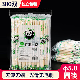 Shuang yu disposable chopsticks 300 pairs individually packaged no paint no wax hygienic bamboo chopsticks convenient chopsticks takeaway packaging tableware