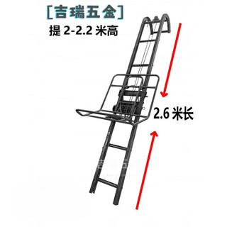 Grain harvesting artifact, creeper feeder, electric lift, small hoist, thickened construction site custom loading and loading, 2.6m machine lifting 2.2m high + large bracket