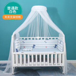 Feiladuo clip-on baby bed mosquito net palace baby bed mosquito net wholesale retractable jacquard mosquito net for children's bed classic white-ordinary single bed net 0