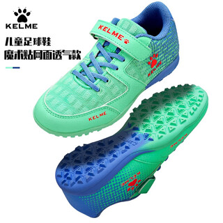 Calme calme children's football shoes tf broken nails breathable youth primary school boys and girls training sneakers mint green light blue mesh breathable 33
