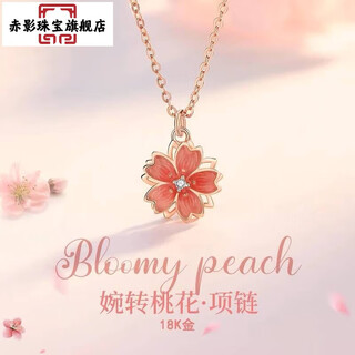 Chiying biyun k gold small waist necklace for women au750 color gold pendant clavicle chain valentine's day gift for girlfriend... 18k gold interlocking necklace