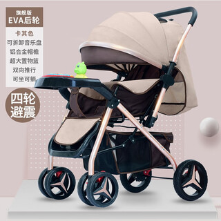 Haowei baby stroller can sit and lie down, two-way portable stroller 0-3 years old, lightweight bb stroller (the whole car is washable) khaki + flagship model + two-way sit and lie down + music tray (the whole car is washable)