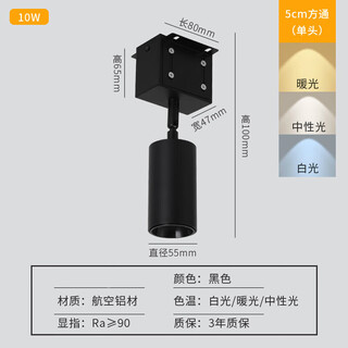 Yilin aluminum square tube ceiling special led lamp square wooden square tube downlight grille spotlight frameless cob double-head bold lamp 5cm new square tube spotlight single head 10w black shell light
