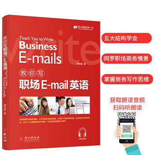 Official and genuine lai shixiong teaches you how to write english in workplace emails