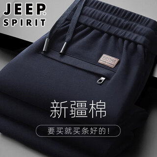 Jeep high-end pure cotton leggings casual pants for men, autumn and winter loose sports pants, men's velvet thickened long pants, dark blue, spring and autumn xl recommended 140-155 jin jin equals 0.5 kg