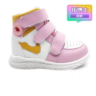 Dr. tuo's children's custom corrective shoes for long and short legs, clubfoot, flat feet, valgus, flat feet, xo feet, inside and outside, pink, custom insoles and custom shoes, take a mold to customize the size