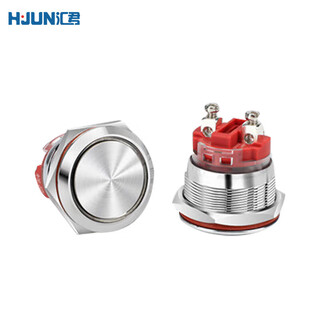 Huijun lth20a high current reset waterproof metal button screw foot short start stop 16mm flat self-locking