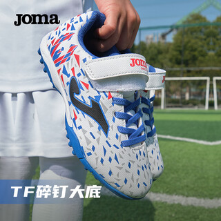 Joma velcro children's football shoes broken nails male and female youth student tf football training shoes white blue 36