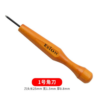 Japan imported esion rubber stamp carving wood carving knife rubber brick carving knife printmaking carving knife single tool no. 1 corner knife