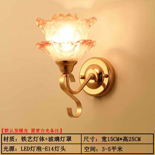 Yilin wall lamp bedroom wall bedside lamp simple modern creative european american american led living room aisle stair lamp red 9005+9 watt led three-color light