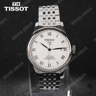 Second-hand 95 new tissot (tissot) classic le locle series automatic mechanical men's watch swiss watch second-hand watch tissot le locle men's watch recycling silver plate steel belt 80 cores t006.407.11.033.00