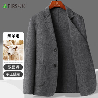 Shanshan sheep wool double-sided woolen suit men's autumn and winter business casual woolen woolen suit coat coat single suit men's clothing