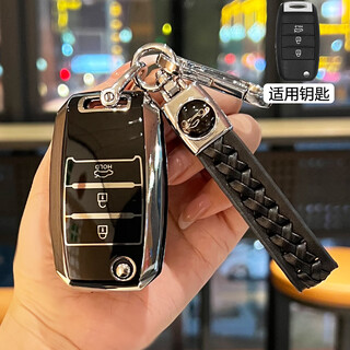 Tucker is suitable for kia k3 key cover k5/k2/kx3/k4/kx5 zhipaoyipao freddy lion platinum extension car insurance kia b model cool black cover + black braided buckle