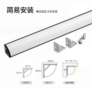 Baihuan baihuan bendable fan-shaped silicone triangle light strip 45-degree v-shaped 90-degree aluminum groove female angle line lamp top angle sun angle lamp 1616 aluminum slot model neutral light 4000k 120 lamp volt number needs to be noted