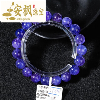 An feng bracelet jewelry pendant symbol of love and eternity valentine's day birthday gift tanzanite no. tf02 10.5mm