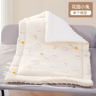 Bara pig diaper table mat soft cushion newborn pure cotton mat baby bed mat quilt stroller bed accessories diaper table nursing mat garden bunny (single cotton 50*80cm