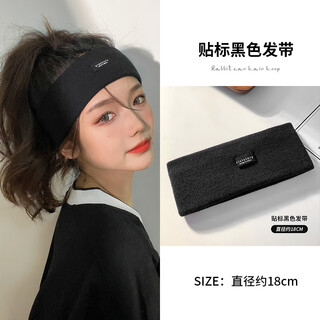 Tlxt knitted headband, sports headband, winter headband, headband, outdoor women's autumn and winter forehead protection, warm woolen headscarf, label black headband