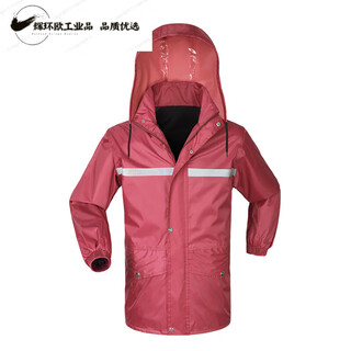 Raincoat jacket men's top rainproof raincoat half-length men's single piece labor protection short waterproof raincoat and rain pants set maroon top double layer + upgraded polyester polyester material
