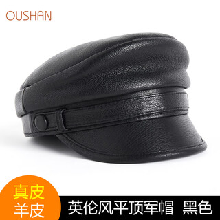 Ou shan's new autumn and winter flat-top hat, genuine leather hat for men and women, young people, sheepskin fashionable british navy captain's hat, beret, black xxl (suitable for head circumference 59-60)