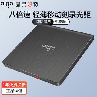 Patriot usb optical drive external optical drive external dvd burner mobile optical drive cd/dvd external optical drive universal for notebook and desktop computers g200 usb/type-c brushed upgraded dvd-rw drive