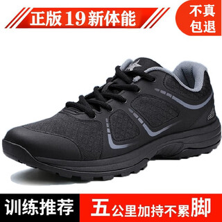 Jihua special training training shoes 19 running shoes training shoes running shoes black sports shoes physical rubber shoes new outdoor breathable i9 physical training shoes 42 size 260