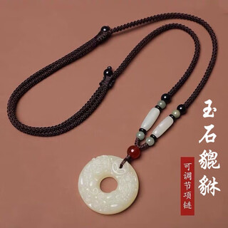 Lansill jade pixiu peace buckle couple necklace jade pendant niche chinese valentine's day birthday gift for boyfriend and husband b2y406 pixiu peace buckle necklace