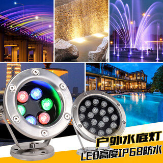 Yilin underwater light led waterproof spotlight colorful 12v low voltage fountain swimming pool light fish pond light underwater light pool landscape light 6w colorful automatic color changing