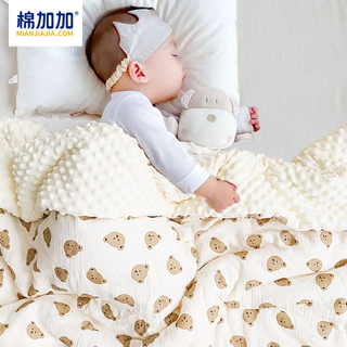 Cotton++ baby quilt beanie quilt spring and autumn four seasons universal summer cooling quilt newborn small quilt pure cotton cover blanket air conditioning quilt little bear head soothing beanie velvet + pure cotton yarn reversible 110*120cm