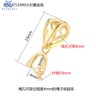 Fat donglai's same style silver-plated 18k gold buckle head men's and women's button accessories, pendant jade buckle, jade crystal safety buckle, small gold buckle, clamp thickness 4* clamp distance 3mm