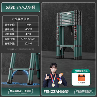 Fengzan can walk herringbone ladder telescopic ladder folding ladder home attic telescopic ladder engineering lifting ladder home ladder bold anti-sway dark green herringbone ladder 3.9 meters
