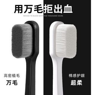 Yazhiyin ten thousand hair toothbrush soft bristles for adult men special for postpartum pregnant women with sensitive gums special for household family pack ten thousand hair roots black and white | independently packaged soft bristles 2 count
