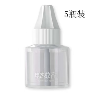 Xiangtu electric mosquito repellent intelligent timing electric mosquito repellent liquid home dormitory mother and baby mosquito repellent universal electric mosquito repellent 5 bottles