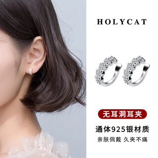 Holycat cat in arms 925 silver ear clip women's valentine's day birthday gift ear bone clamp no piercing earrings light luxurious high-quality diamond earrings no piercing 925 silver row diamond ear clips pair