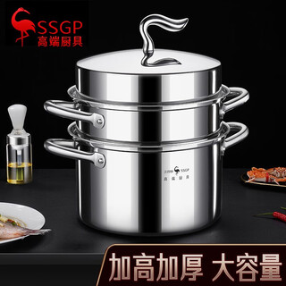 34 steel steamer thickened 304 stainless steel household three-layer steamed buns food grade cooking pot gas stove induction cooker 304 extra thick three-layer steel 3 layers 30cm