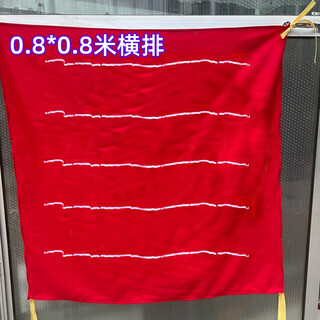 Balloon gun background cloth target hanging cloth park night market temple fair street stall game project 2188 toys 0.8m*0.8m horizontal row