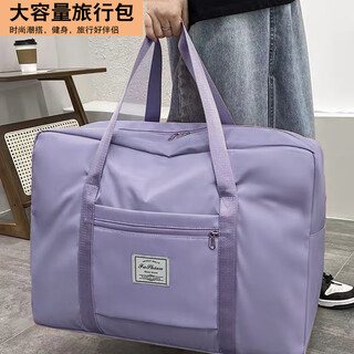 Cambodia-chongqing travel bag large capacity maternity bag storage bag handbag travel business trip quilt luggage moving fitness sports bag travel storage bag - purple extra large size