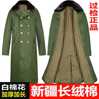 Jihua wan guojun green cotton coat men's winter thickened long cold-proof security old style cotton coat old-fashioned northeast large cotton coat women's inspection coat pure white cotton one size fits all (length 120 and above the knee)