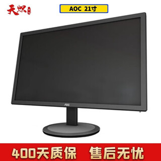Aoc/philips/lenovo/dell second-hand 90% new computer monitor 19/20/22/24-inch computer office lcd monitor monitor screen aoc 21-inch high-definition lcd monitor vga