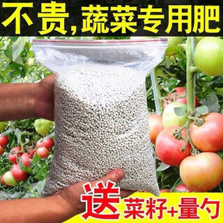 千山能复合肥氮磷钾肥料颗粒化肥种花种菜花卉果树蔬菜通用肥料速溶增产 蔬菜专用复合肥【十斤】