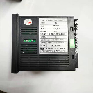 Changzhou huibang temperature control instrument temperature control meter smart meter chb902-0-0011003 -s relay k type chb402-011-0111013