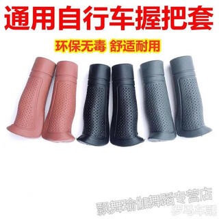 Zhizhou universal brand handlebar accessories bicycle handlebar cover bicycle anti-slip shock-absorbing rubber handle cover universal for folding bicycles with dot handlebar cover (gray) 1 pair