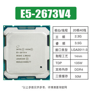 Eoenkk xeon e5-2680v4 2690 2683 2686 2695 2696 2697 2698 2699v4 server cpu official version e5-2673v4 20 core 40 lines 2.3g lga-2011-3 pin