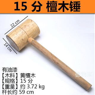 Wooden hammer tool small wooden hammer wooden mallet woodworking wooden hammer solid wood hammer handmade hammer sheet metal hammer cocobolo meat hammer 15-point sandalwood hammer