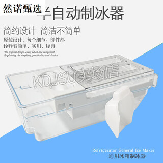 Refrigerator semi-quick freezing homemade model with lid to make frozen ice cubes and small ice grid universal mold picture price from automatic ice box
