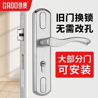 Qingli bedroom door lock room door lock indoor household universal entry wooden door old-fashioned old door replacement lock door handle bathroom lock complete set of lock body 125mm hole distance adjustable