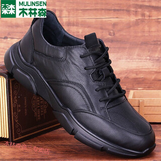 Mulinsen brand specializes in men's shoes, genuine leather sports leather shoes, spring and autumn new fashion shoes, men's leather shoes, casual and versatile cowhide black single shoes 40