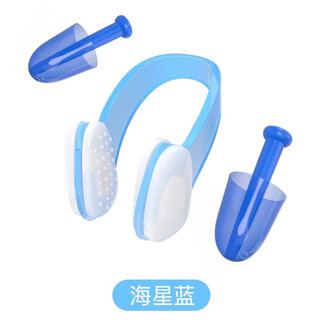 Feyovoly swimming nose clip professional anti-choking silicone adult men and women equipment anti-slip diving nose clip nose clip earplug set-blue