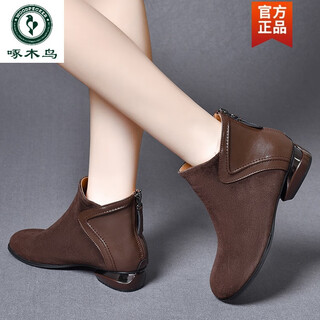 Woodpecker winter new leather frosted short boots soft sole ankle boots martin boots women's single boots round toe plus velvet cotton boots brown plus velvet 37